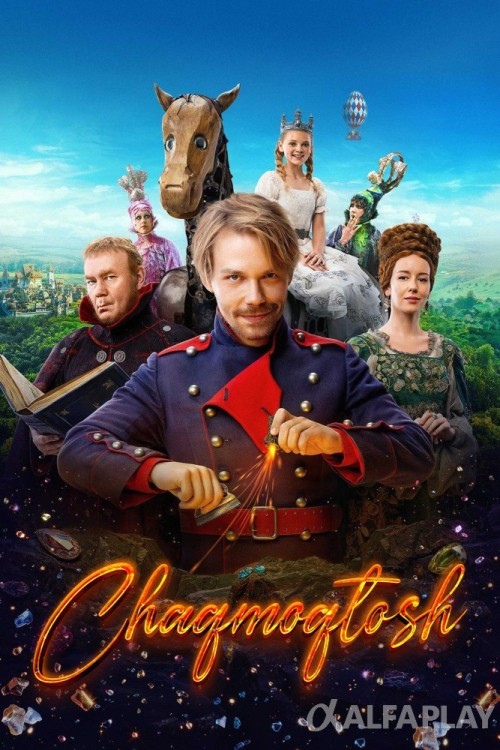 poster_v235b5069e61b8f2b.jpg