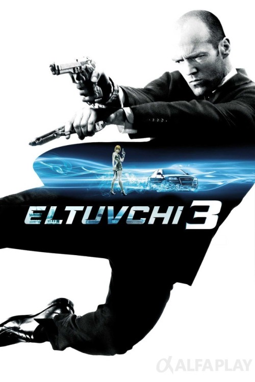 poster_vca133c2527e00220.jpg