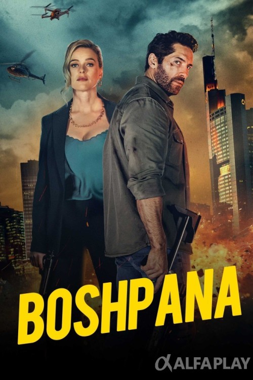 poster_v315ca15a83765110.jpg