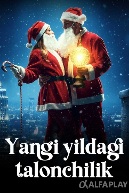 poster_vf09d4e0684d45e51.jpg