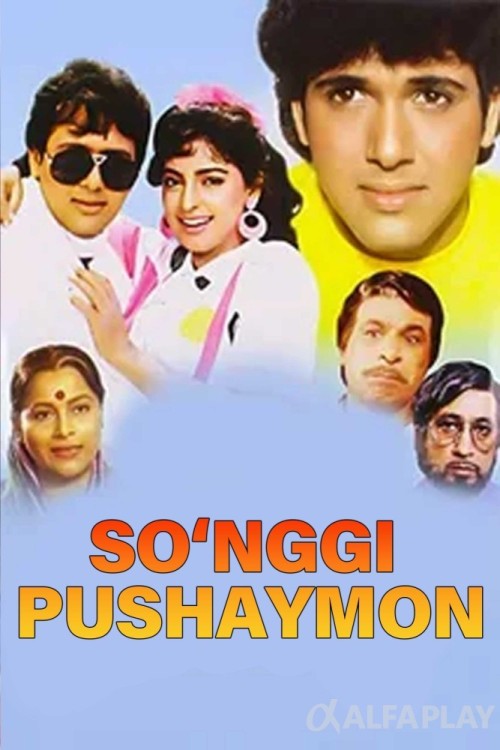 poster_v33549e33368c83b1.jpg