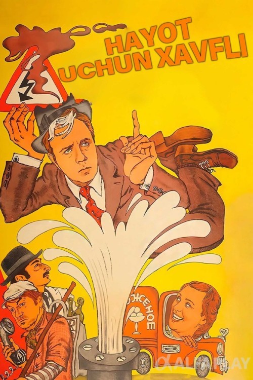 poster_vb24cc1af35a0a122.jpg