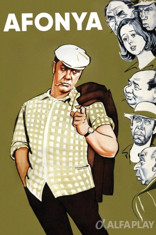 poster_v57d926e06c5cd94f.jpg