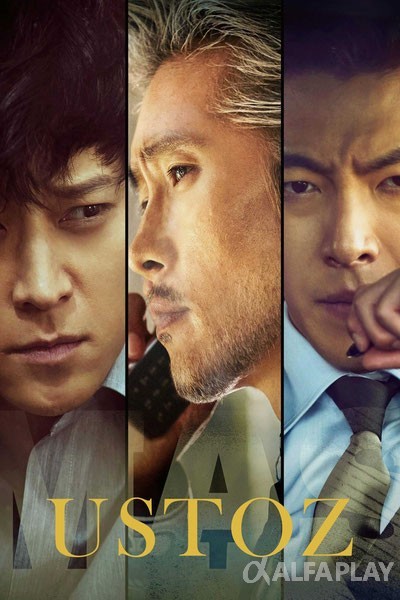 poster_v.large94f2e773c9160640.jpg