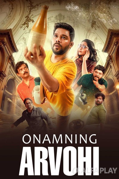 poster_v.large4d01812901891b1f.jpg