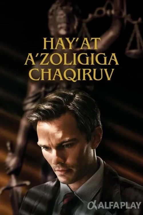 pb_poster4f76a22134bfbd48.webp
