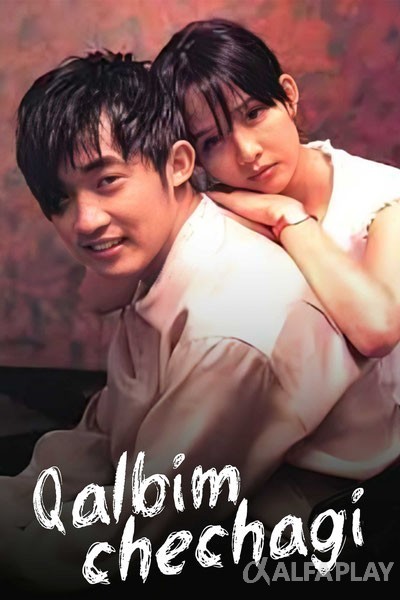 poster_v.large7278ceb2a67c3a21.jpg