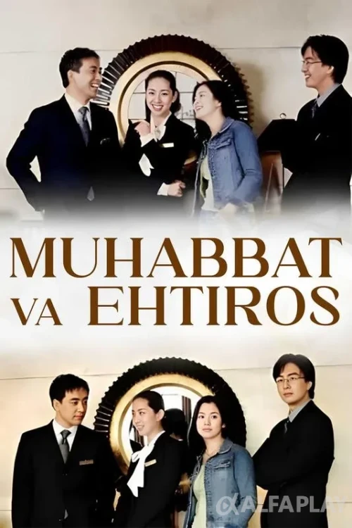 pb_poster9ead8a2e33cd5427.webp